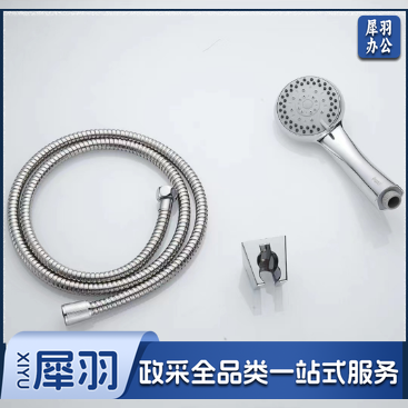 0319 淋雨花洒套装