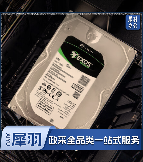 希捷(Seagate) 企业级硬盘 4TB 256MB 7200转 PMR CMR SATA 希捷银河Exos 7E8系列(ST4000NM000A) hysm-230213091748