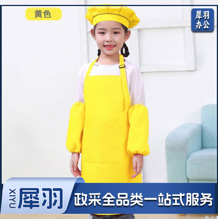 儿童厨师服围裙定制Logo幼儿园绘画画反穿衣烘焙小孩表演出服印字