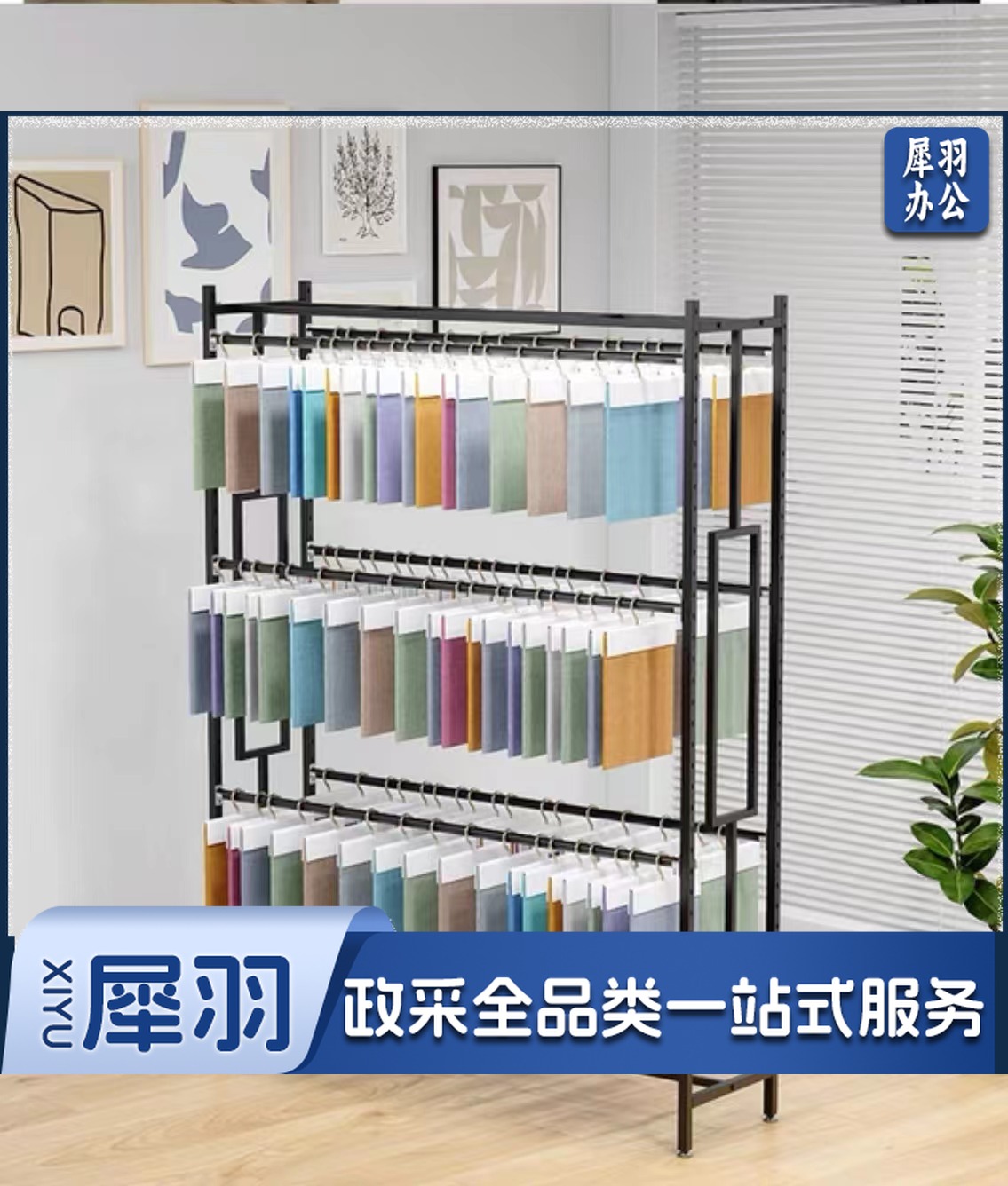 金属架 可调节 长120*宽40*高200cm 黑色