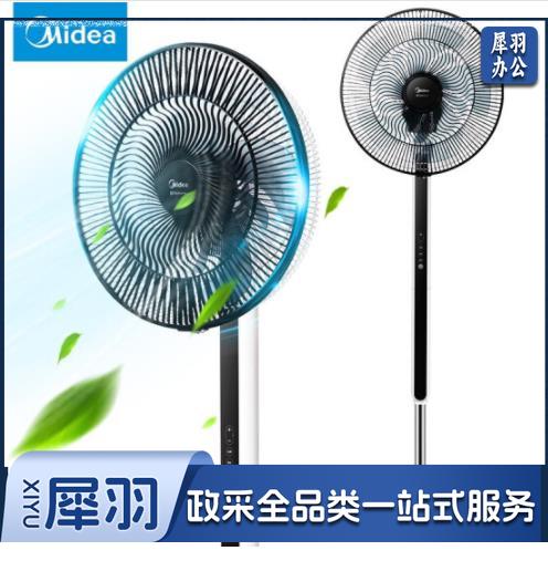 美的 电风扇FSD35YAR