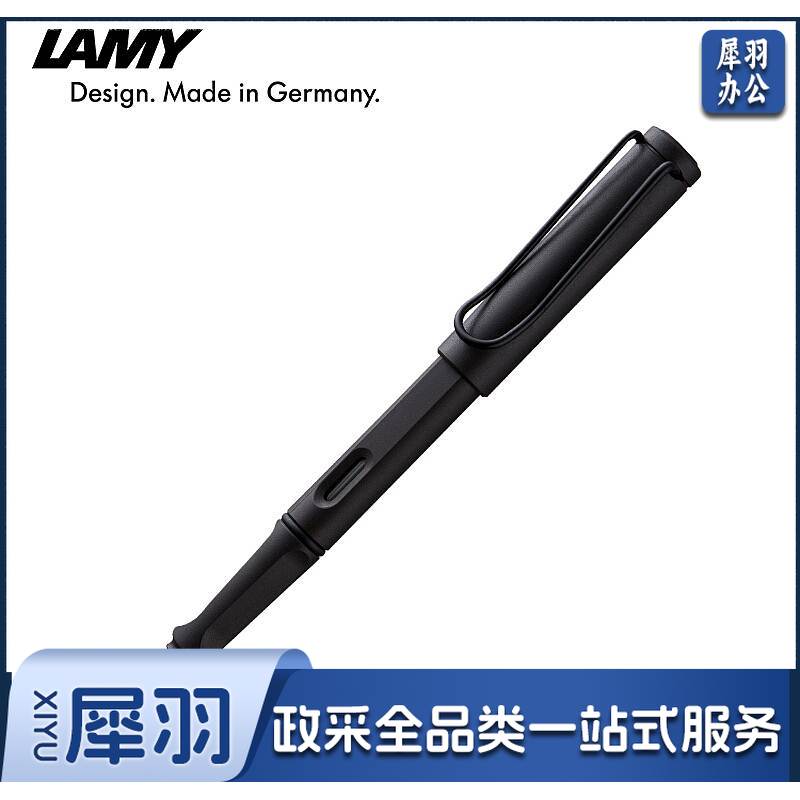 凌美狩猎系列钢笔磨砂黑EF尖(支)