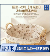 编制竹篮 36*33*17cm