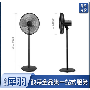 美的(Midea)电风扇 家用落地扇七叶设计台式立式两用宿舍卧室摇头安静节能小型循环通风 大风量电扇 三叶450MM大线圈落地扇FSA40UC
