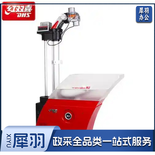 红双喜R2乒乓球发球机