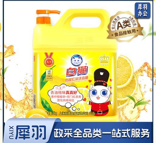 白猫(BAIMAO)洗洁精 5kg 柠檬洗洁精 4桶/箱