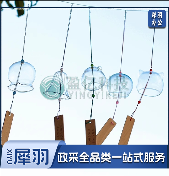 风铃挂饰diy手工材料包圆形风铃