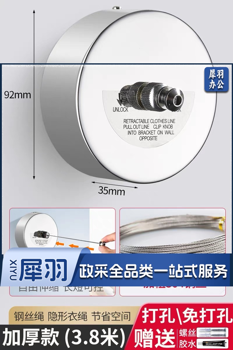 伸缩晾衣绳304不锈钢丝绳浴室酒店晒衣神器隐形晾衣架免打孔