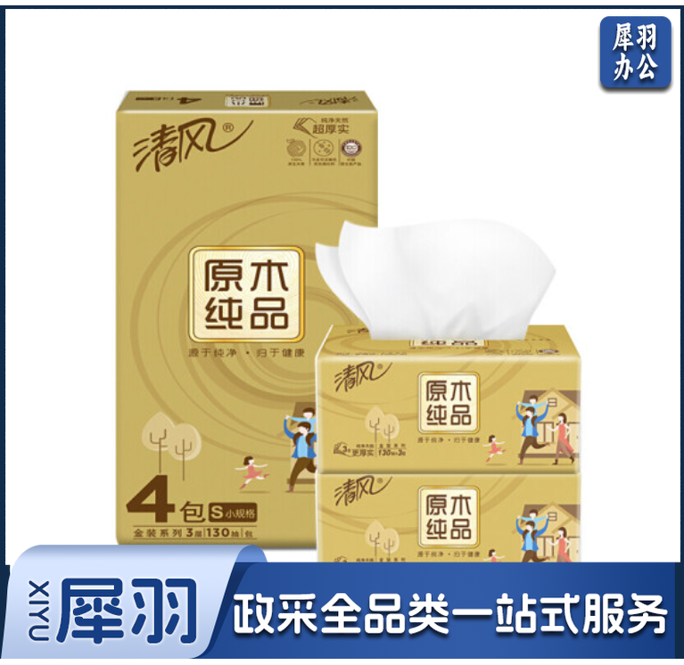 清风抽纸 原木纯品金装系列 3层130抽*6包 6包/提 一提价