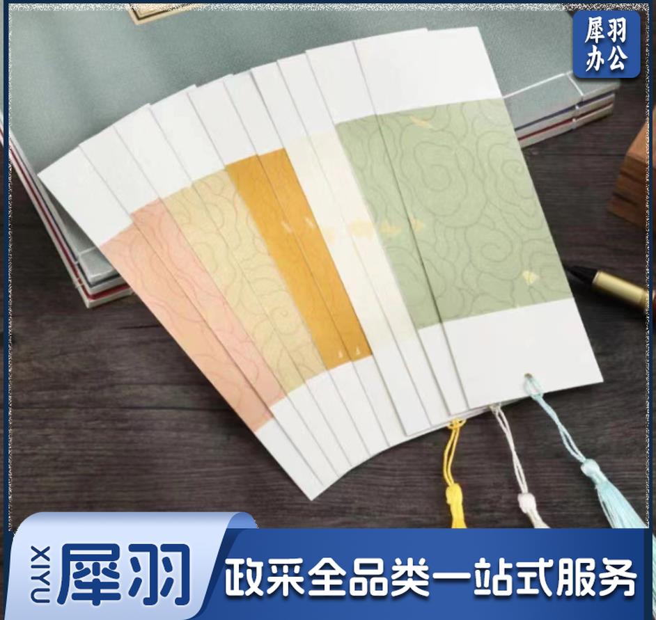 古风创意书签 中国风书签 宣纸书签(10个起送)