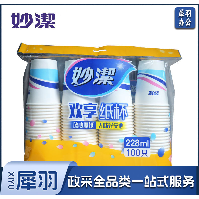1100483742EA 妙洁 MDCB100 纸杯 228ml*100 100只装