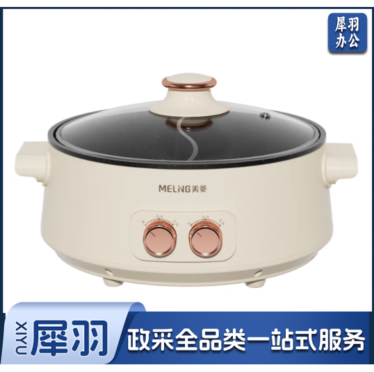 美菱（MeiLing）MT-LC1605电热锅鸳鸯电火锅 双旋钮独立温控 1600W大功率