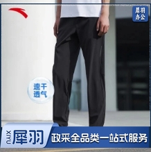 安踏梭织裤 女 162335501-1 黑色