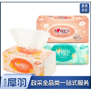 心相印 抽纸2层200抽经典系列面巾纸大包加宽加大规格大码餐巾纸DT200 大幅抽纸(2层*200抽) 210*210   yykj-230406140029