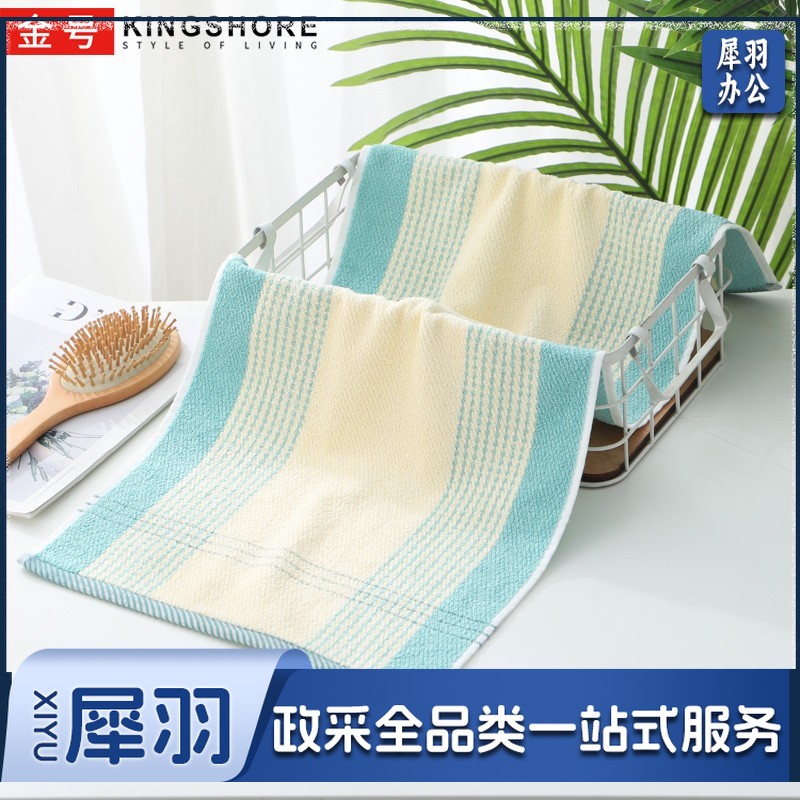 金号毛巾 纯棉提锻商务家用洗脸毛巾 成人洗澡面巾 毛巾纯棉洗脸洁面巾 吸水加厚男女士擦脸手巾 绿色 76*33CM
