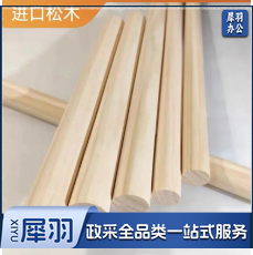 圆木棒实木圆木条小木棒圆木棍2cm*60cm