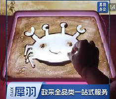 沙盘（用于沙画）