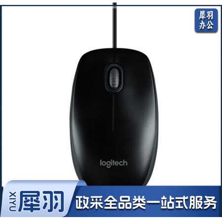 罗技（Logitech）M100r 鼠标 有线鼠标 办公鼠标 对称鼠标 大手鼠标 黑色