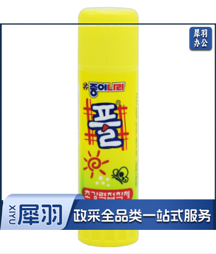 南韩固体胶 15g黄色办公胶棒