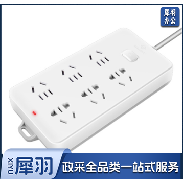 公牛 GN-109K 1.8米接线板  6位总控插排插线板