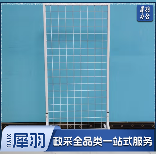 铁艺网格架轮子+支架