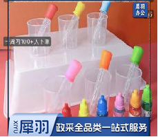 颜料（颜色混合）8色套装