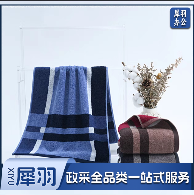 洁丽雅纯棉毛巾男士成人家用洗脸面巾全棉柔软吸水情侣款不掉毛JY-230194