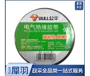 公牛 ET6 塑料绝缘胶带(黑红白绿蓝黄)下单需颜色备注