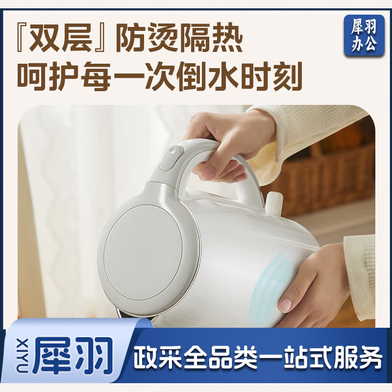 美的（Midea）电水壶热水壶304不锈钢水壶防烫暖水壶净甜大容量家用开水壶烧水壶智能断电MK-SH17M301A
