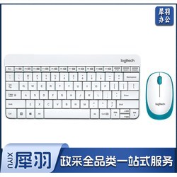 罗技（Logitech） MK245 nano 键鼠套装 （单位：套）白色