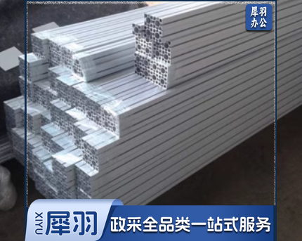 展览器材40方柱铝合金展架展位架