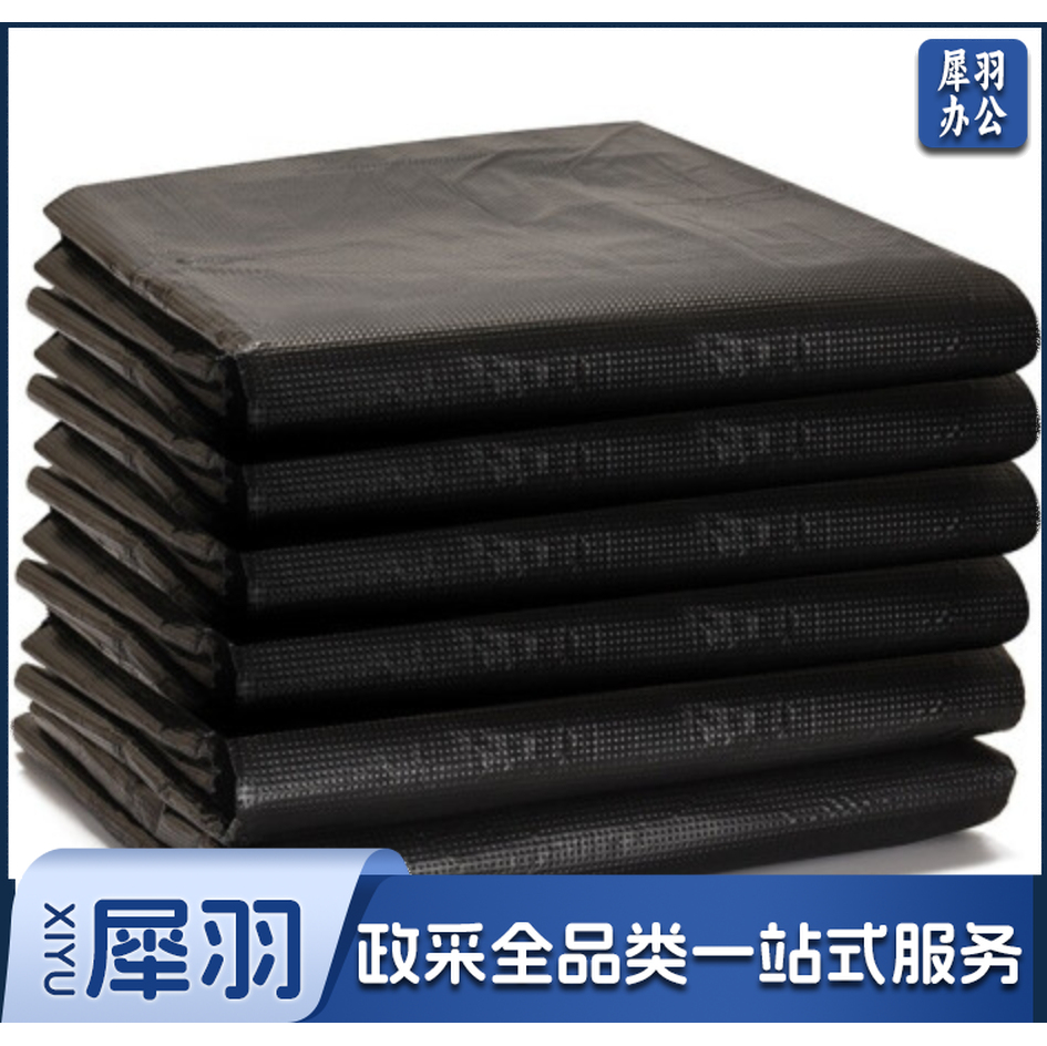 垃圾袋 106*67(展开是83cm*110cm)50个一包 整包起售