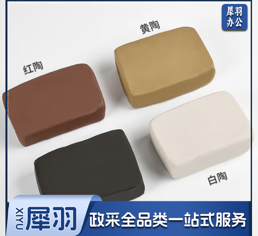 陶泥小学生diy专用手工陶艺雕塑泥粘土黄色陶泥手工制作幼儿园