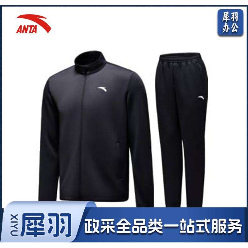 安踏 单标男女同款运动套装 45/62340212 hysm-241118074032