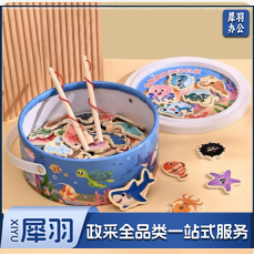 宝宝木制磁性钓鱼玩具儿童三岁益智玩具 30条鱼+2鱼竿
