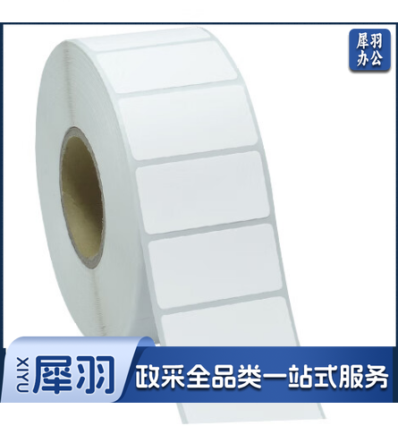 亮白PET 加厚标签纸66mm*44mm*1000粒/卷