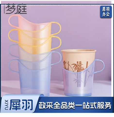 梦庭一次性纸杯托杯架 茶托杯座隔热杯套防烫杯托塑料杯托 单个价