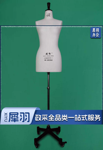 建智人台正品专业服装立裁女体半身 160/82A半身 四轮滑底座