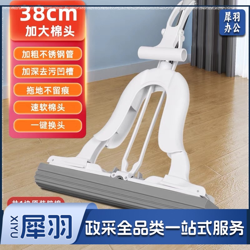38cm 胶棉拖把魔术对折挤水大号家用吸水海绵拖把免手洗拖地神器