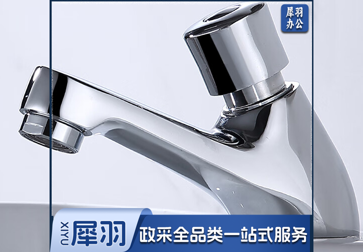 延时阀水龙头，图片仅供参考，下单前务必咨询参数