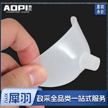 肺活量吹嘴一次性吹嘴  100个/包