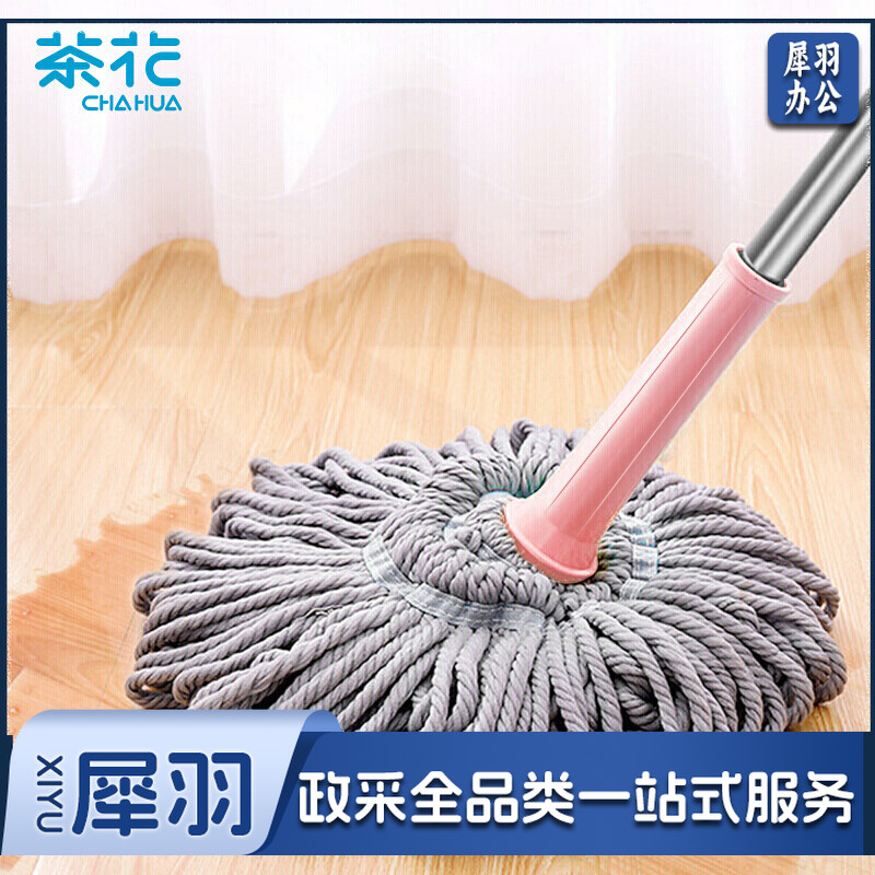 茶花 拖把免手洗墩布旋转吸水拧水懒人拖把拖地神器 粉色