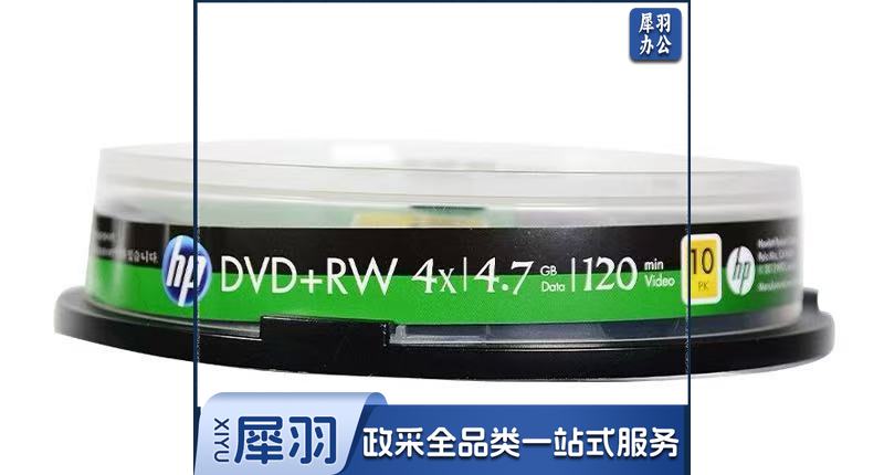 惠普（HP） DVD+RW可擦写 光盘/刻录盘 空白光盘 4速4.7GB 桶装10片