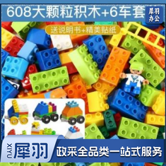 乐高墙  方案一：旧墙＋新积木 每套608颗+6个车