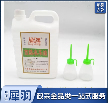 电脑平车缝纫机油大桶高级衣车油机械润滑油电动缝纫机机油底盘油