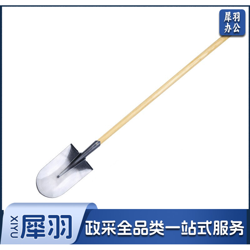 尖底铁锹  大铁锨铁铲铁锹(铲+把)