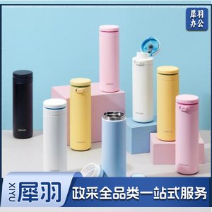 乐扣乐扣 locknlock LHC3274 316不锈钢弹跳保温杯 商务便携保温保冷随手杯 430ml 蓝色