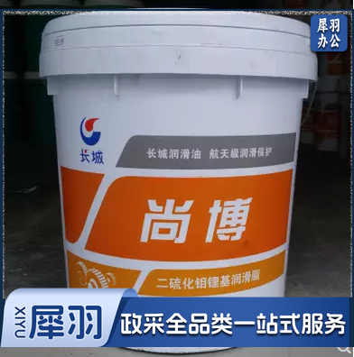 长城（GREAT WALL）二硫化钼锂基脂润滑脂黄油长城尚博二硫化钼800g