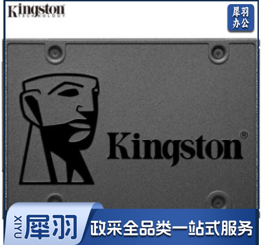 金士顿(Kingston)A400系列 240G SATA3 固态硬盘 hysm-230308161758