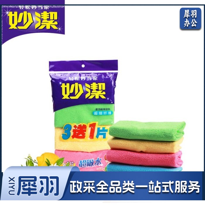 妙洁 3+1片装 多功能擦拭布